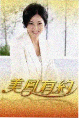 慢生活实验室综艺在线观看